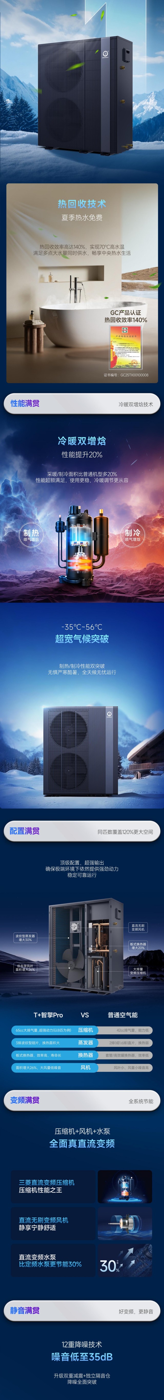 九五至尊VI老品牌值得信任 -官方网站