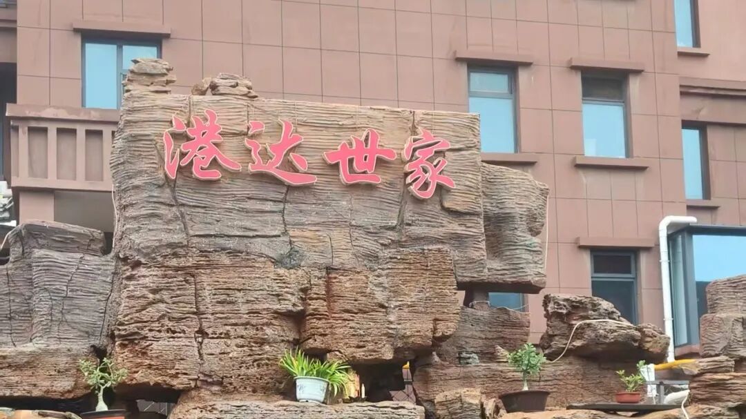 20251114152013044 九五至尊VI老品牌值得信任 -官方网站