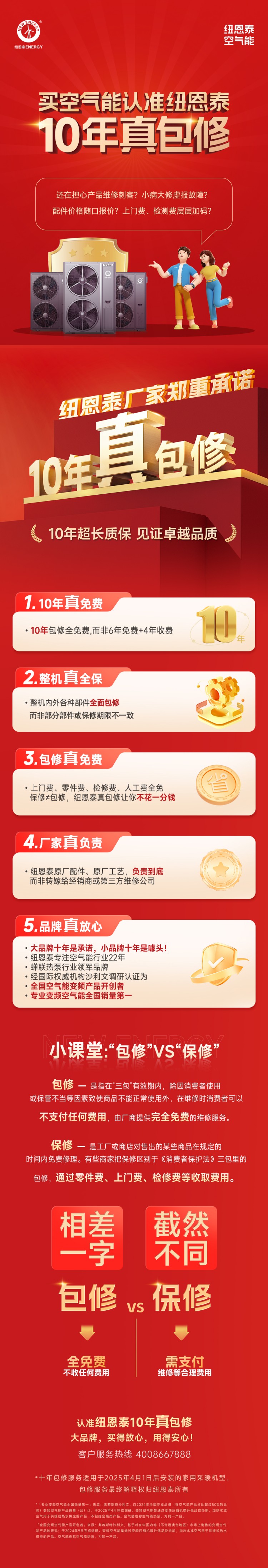 九五至尊VI老品牌值得信任 -官方网站
