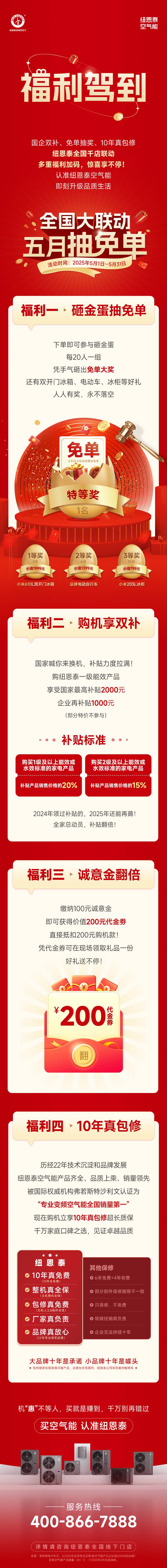 九五至尊VI老品牌值得信任 -官方网站