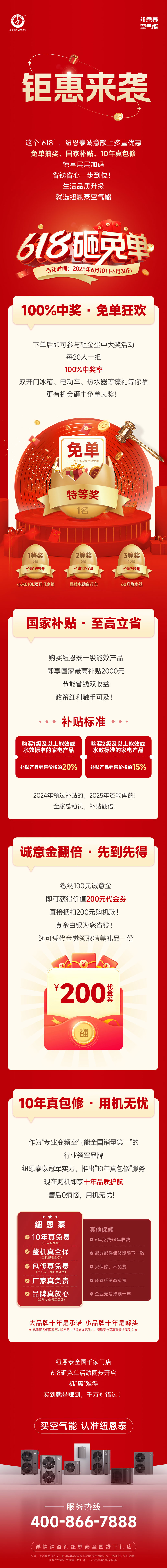 九五至尊VI老品牌值得信任 -官方网站
