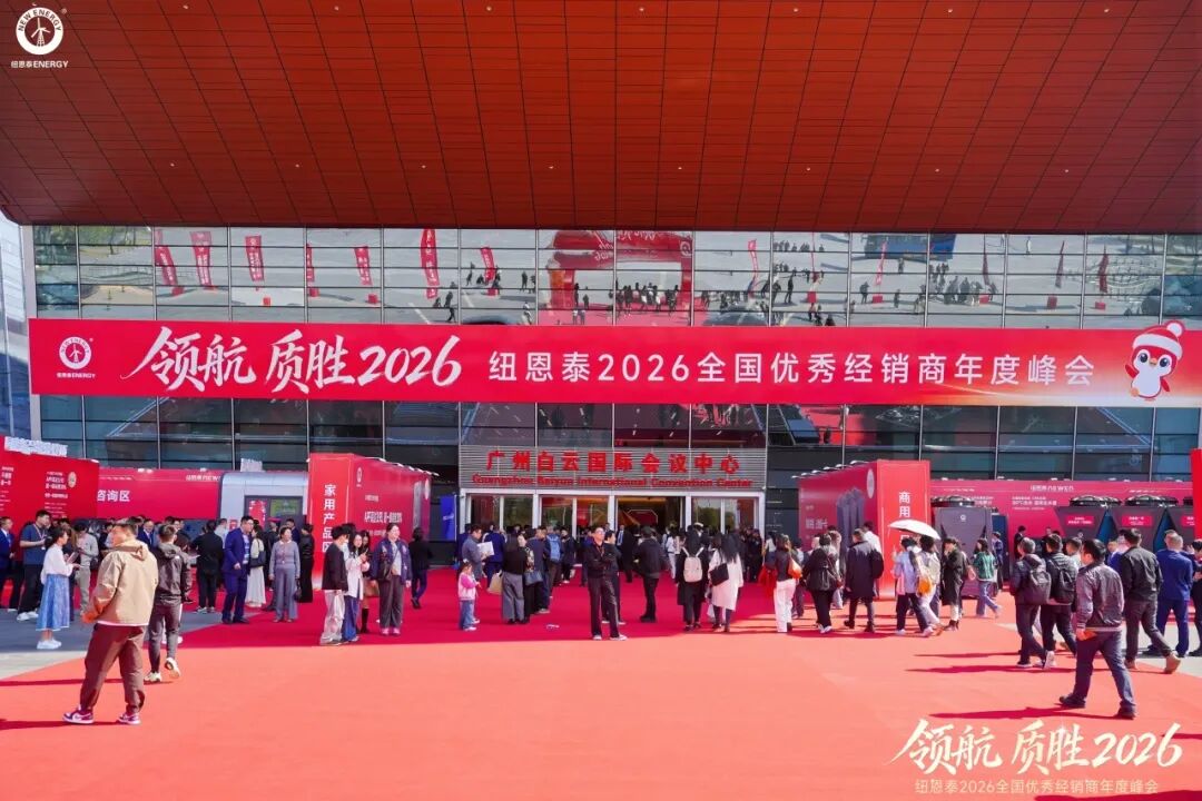 20260115143212014 九五至尊VI老品牌值得信任 -官方网站
