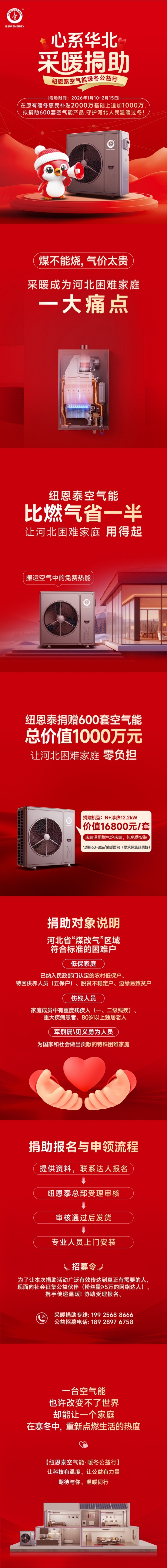 九五至尊VI老品牌值得信任 -官方网站