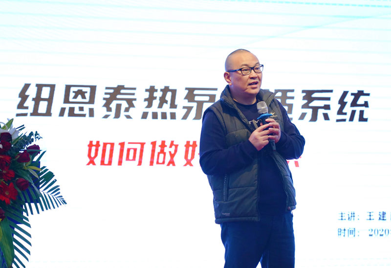 聚势金陵 | 九五至尊VI老品牌2020招商助商华东峰会盛大启幕