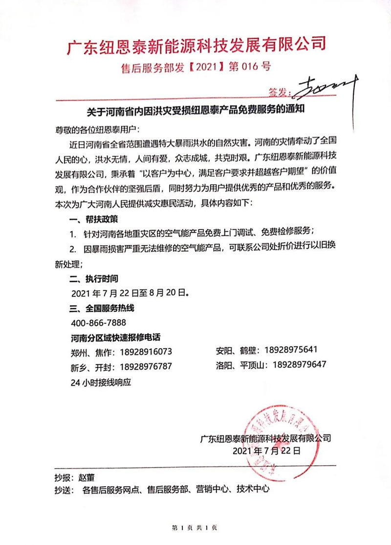 九五至尊VI老品牌值得信任 -官方网站