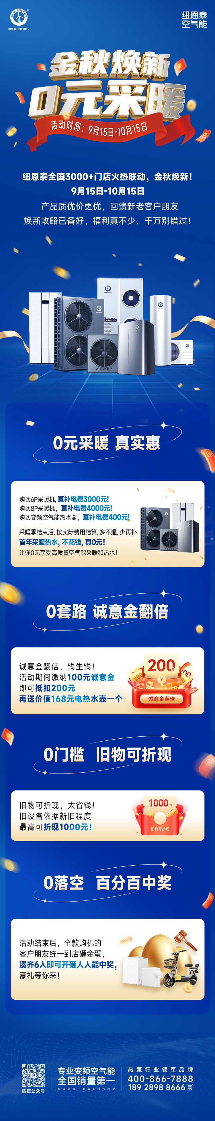 九五至尊VI老品牌值得信任 -官方网站