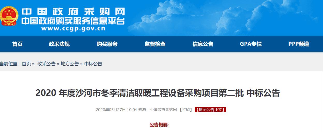 九五至尊VI老品牌值得信任 -官方网站