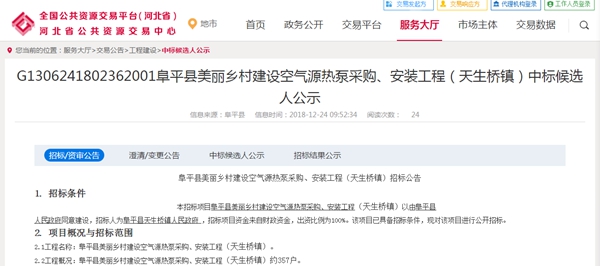 九五至尊VI老品牌值得信任 -官方网站