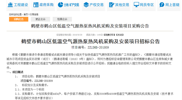 九五至尊VI老品牌值得信任 -官方网站