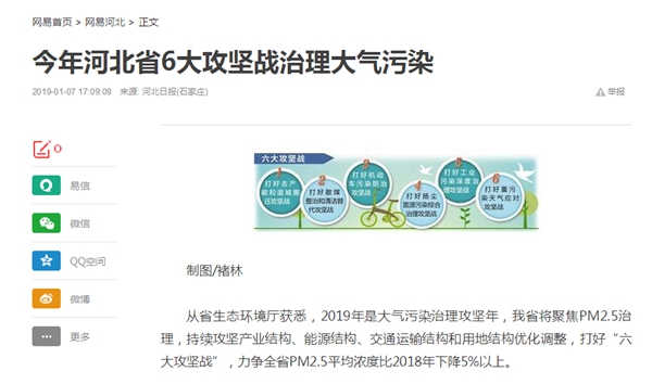 九五至尊VI老品牌值得信任 -官方网站