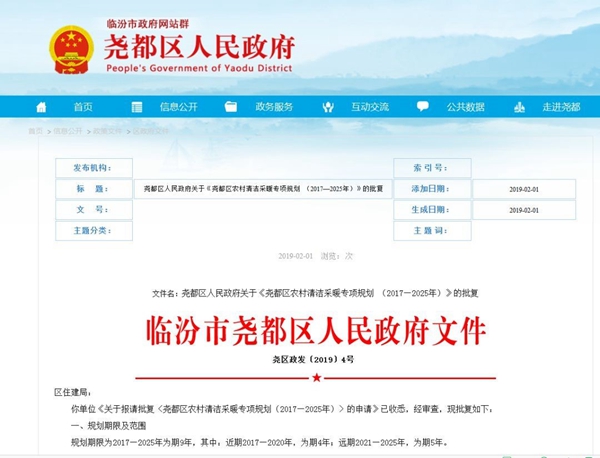 九五至尊VI老品牌值得信任 -官方网站