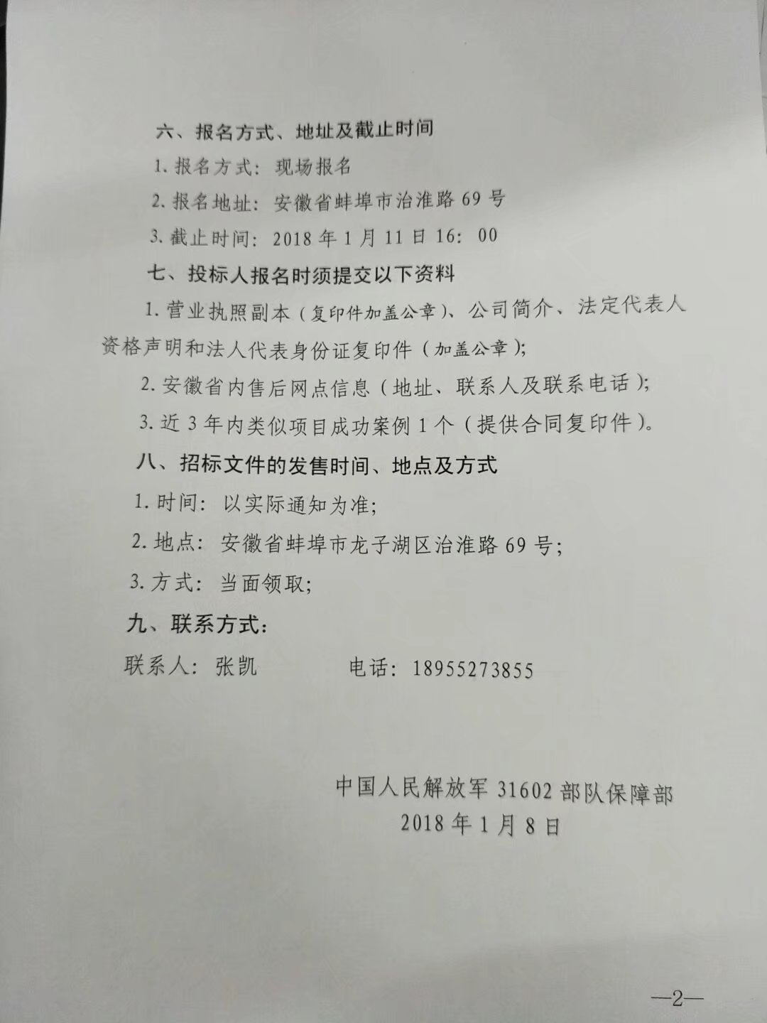 九五至尊VI老品牌值得信任 -官方网站