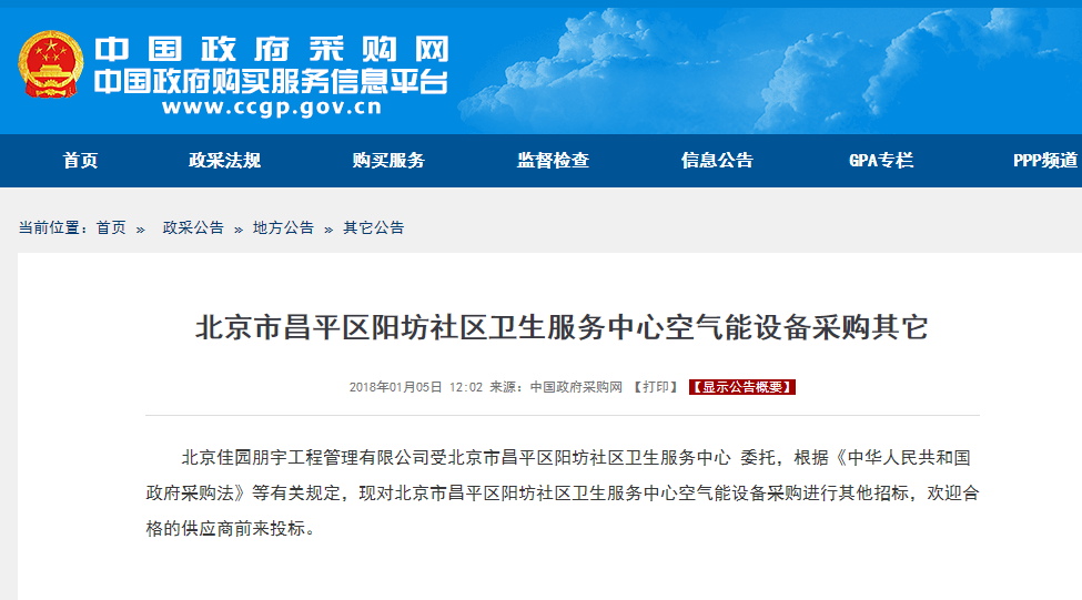 20180108192457 九五至尊VI老品牌值得信任 -官方网站