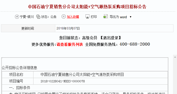 九五至尊VI老品牌值得信任 -官方网站