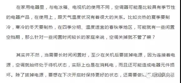 九五至尊VI老品牌值得信任 -官方网站