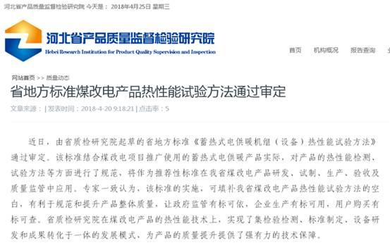 201804261049461808 九五至尊VI老品牌值得信任 -官方网站