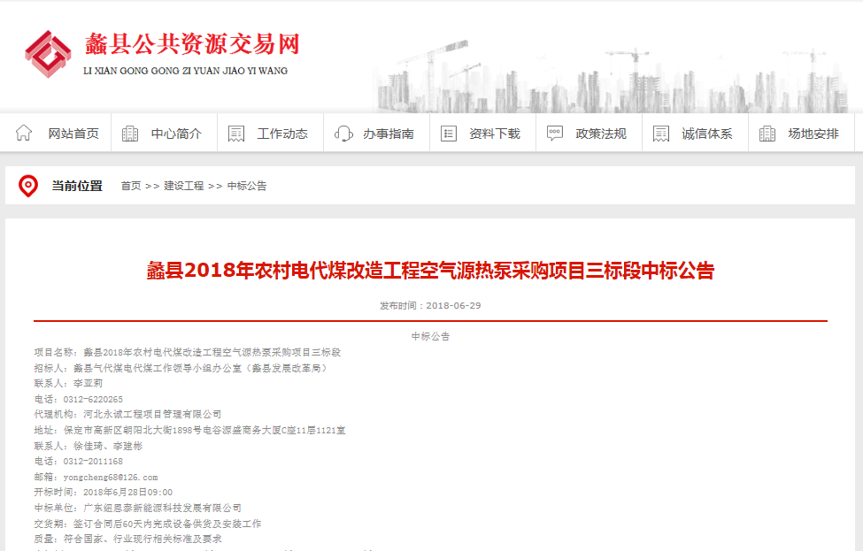 20180629191521 九五至尊VI老品牌值得信任 -官方网站