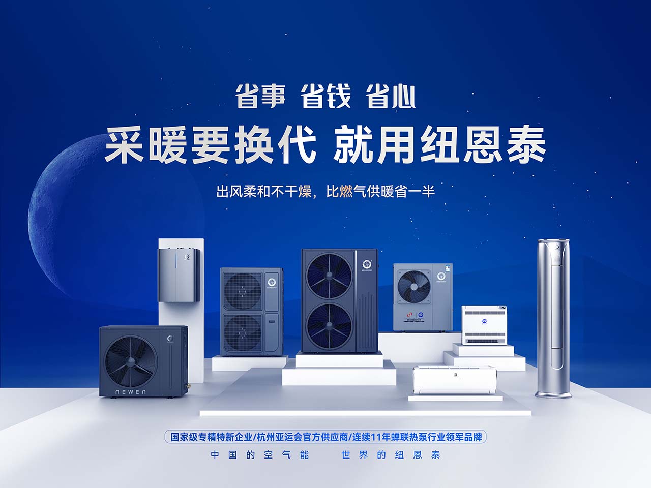九五至尊VI老品牌值得信任 -官方网站
