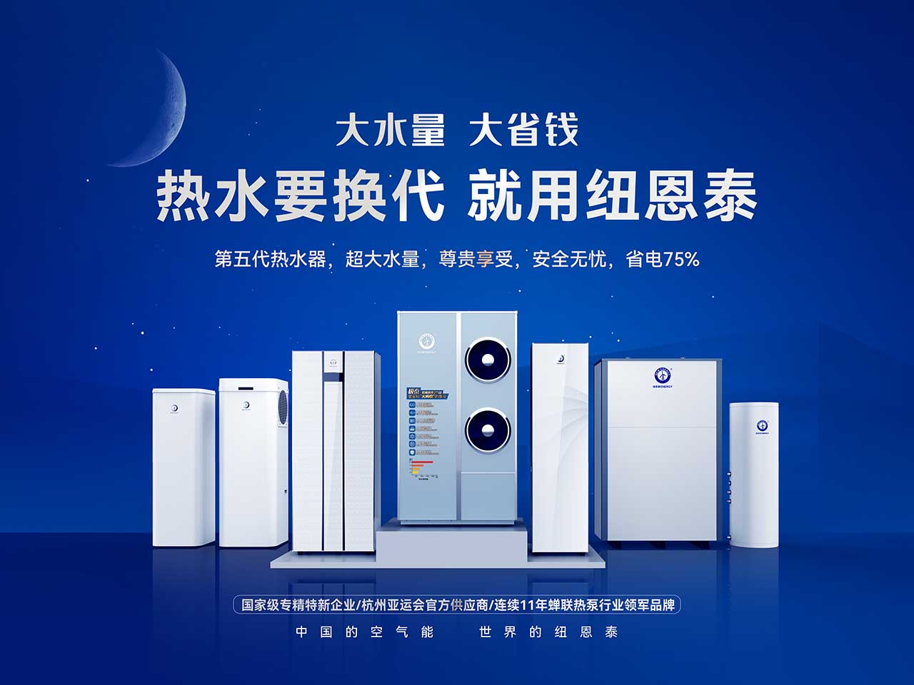 九五至尊VI老品牌值得信任 -官方网站