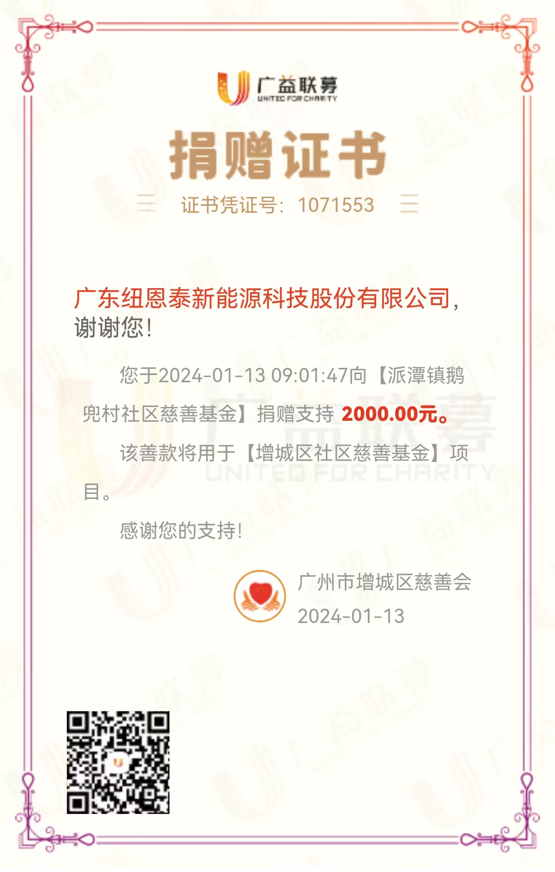 九五至尊VI老品牌值得信任 -官方网站