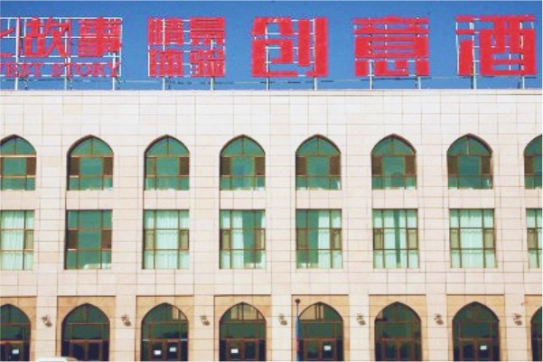 九五至尊VI老品牌值得信任 -官方网站