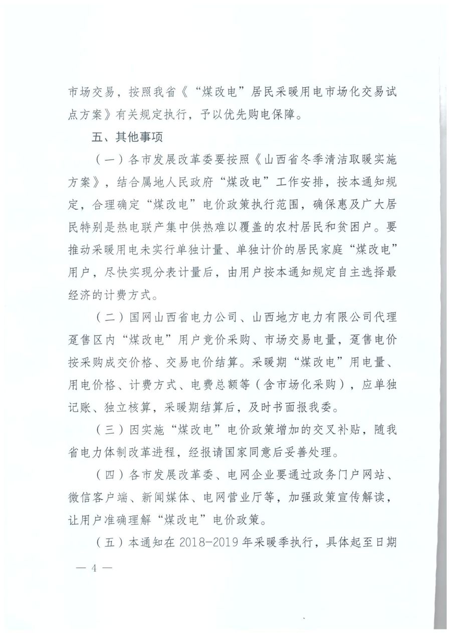 九五至尊VI老品牌值得信任 -官方网站