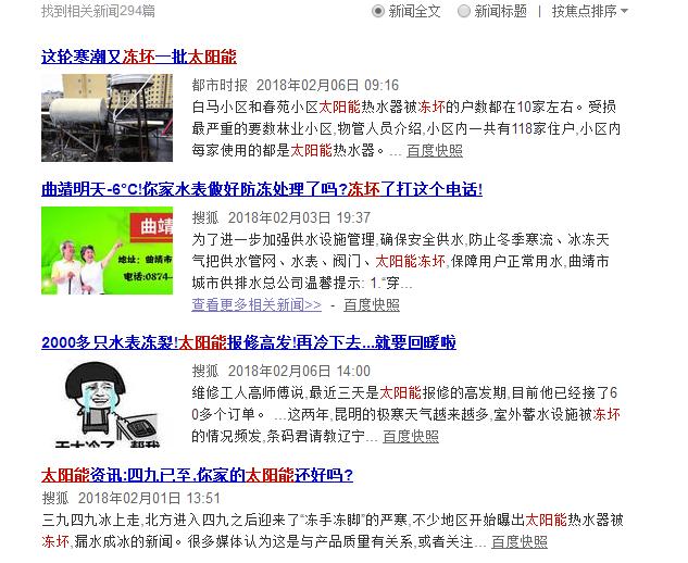 6ed7000083dc1f6d21d2 九五至尊VI老品牌值得信任 -官方网站