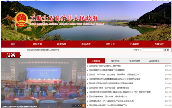 九五至尊VI老品牌值得信任 -官方网站