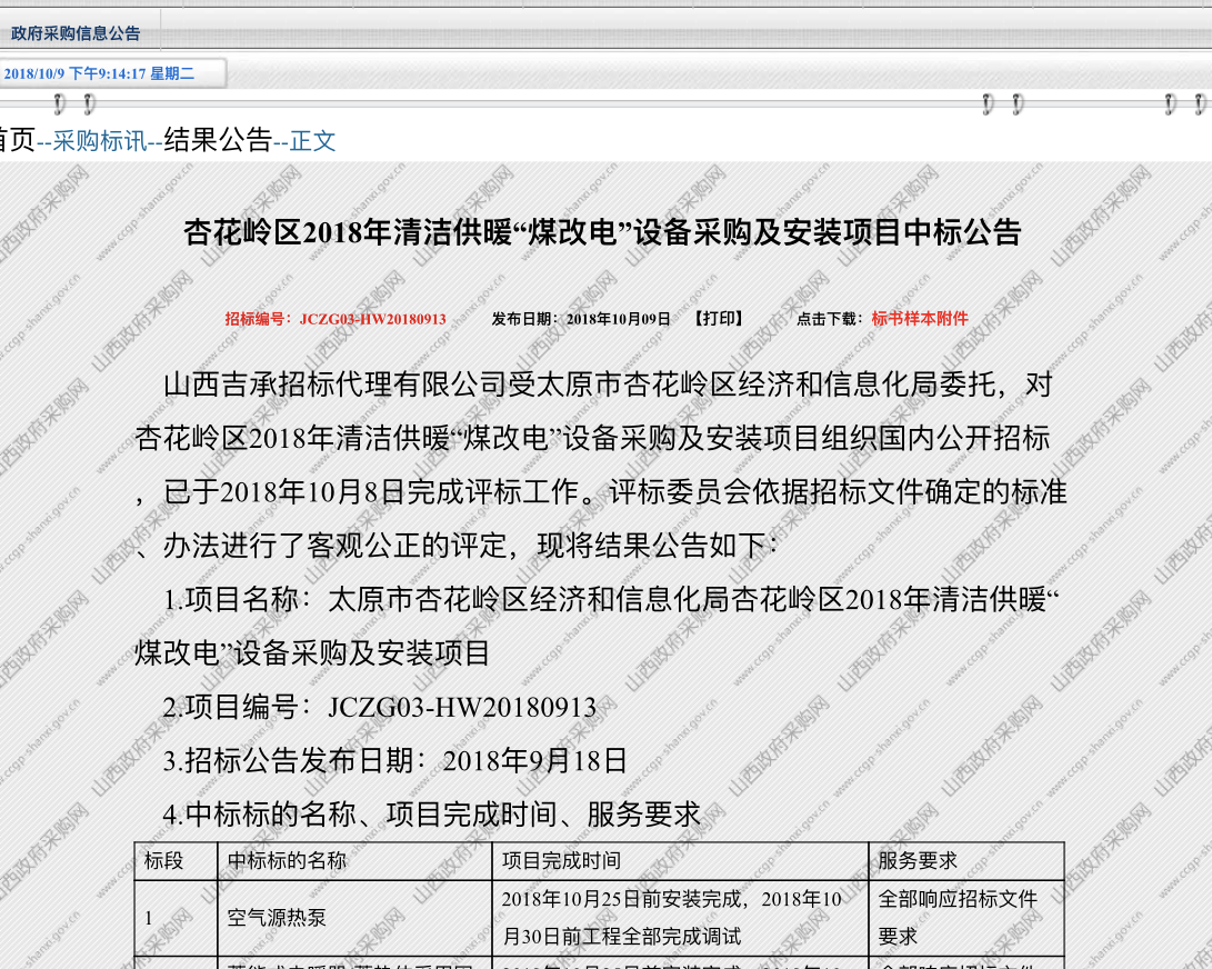 九五至尊VI老品牌值得信任 -官方网站