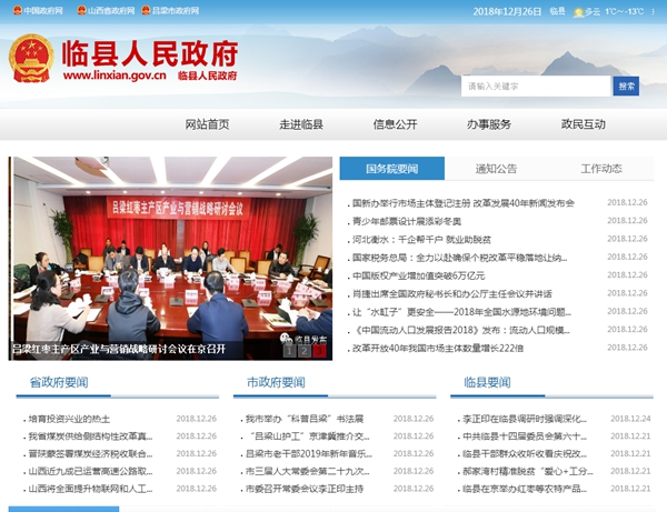 九五至尊VI老品牌值得信任 -官方网站