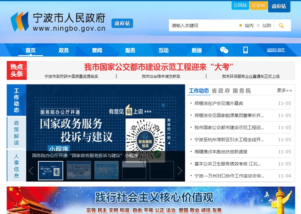 九五至尊VI老品牌值得信任 -官方网站