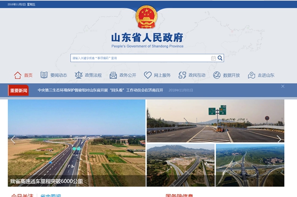 九五至尊VI老品牌值得信任 -官方网站