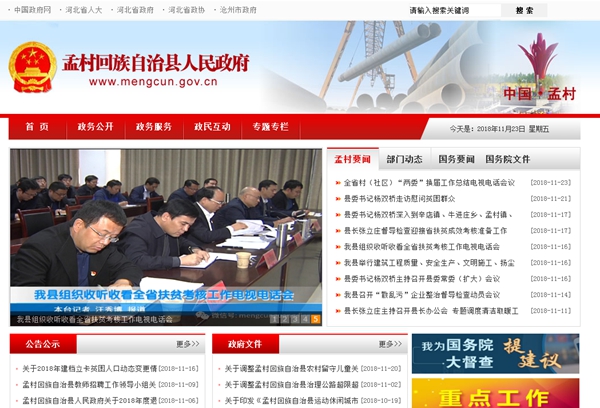 九五至尊VI老品牌值得信任 -官方网站