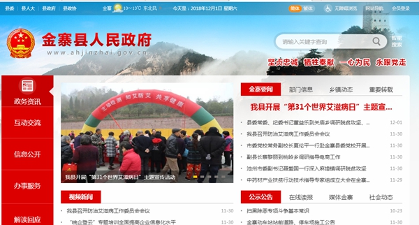 九五至尊VI老品牌值得信任 -官方网站