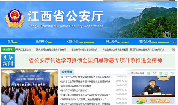 九五至尊VI老品牌值得信任 -官方网站