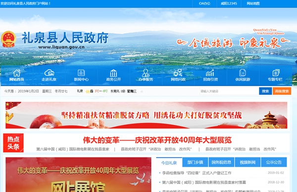 九五至尊VI老品牌值得信任 -官方网站