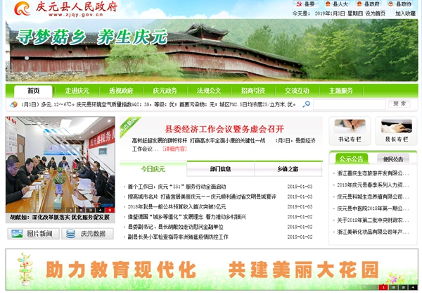 九五至尊VI老品牌值得信任 -官方网站