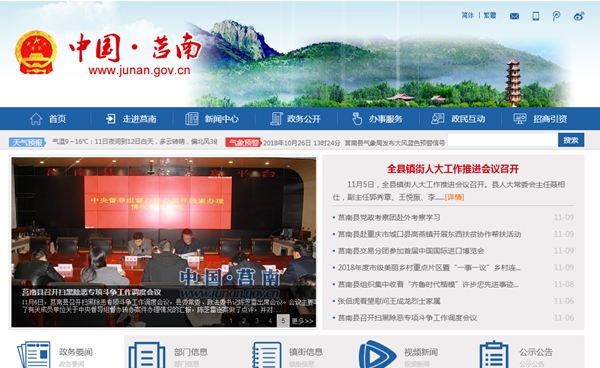 九五至尊VI老品牌值得信任 -官方网站