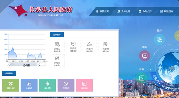 九五至尊VI老品牌值得信任 -官方网站