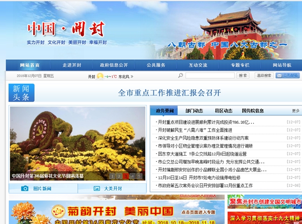 九五至尊VI老品牌值得信任 -官方网站