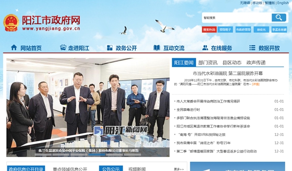九五至尊VI老品牌值得信任 -官方网站