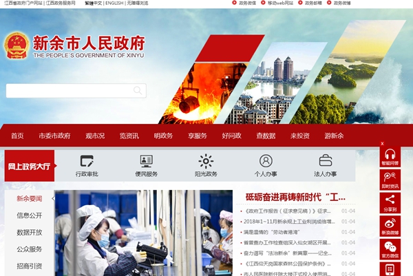九五至尊VI老品牌值得信任 -官方网站
