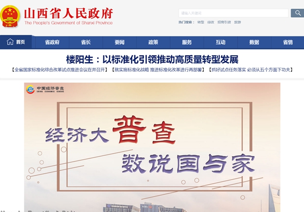 九五至尊VI老品牌值得信任 -官方网站