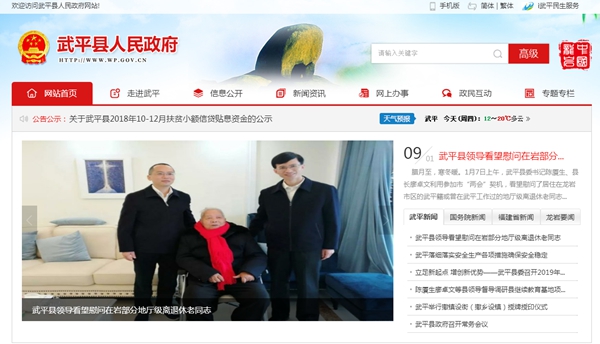 九五至尊VI老品牌值得信任 -官方网站