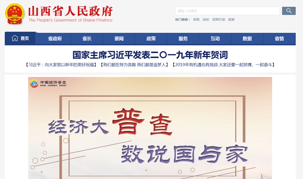 九五至尊VI老品牌值得信任 -官方网站