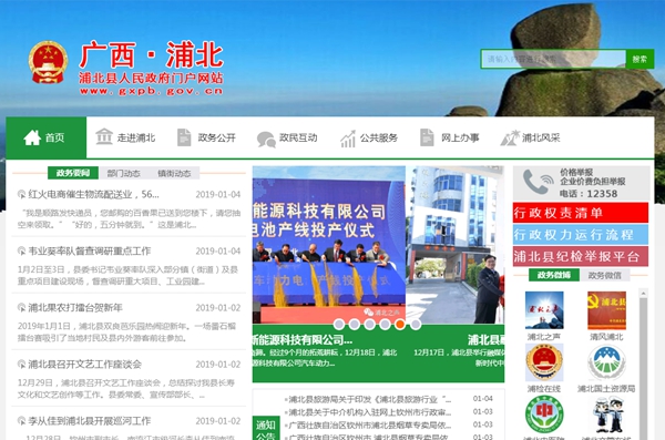 九五至尊VI老品牌值得信任 -官方网站