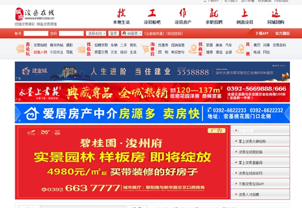 九五至尊VI老品牌值得信任 -官方网站