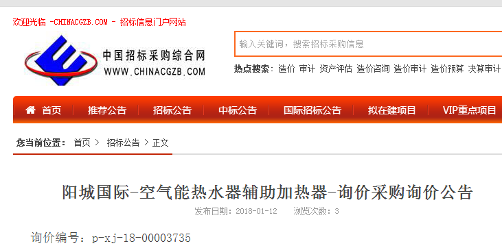 20180112174658 九五至尊VI老品牌值得信任 -官方网站