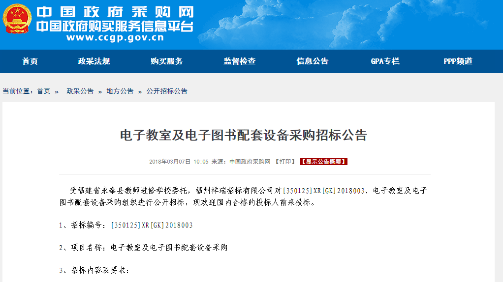 20180307165527 九五至尊VI老品牌值得信任 -官方网站