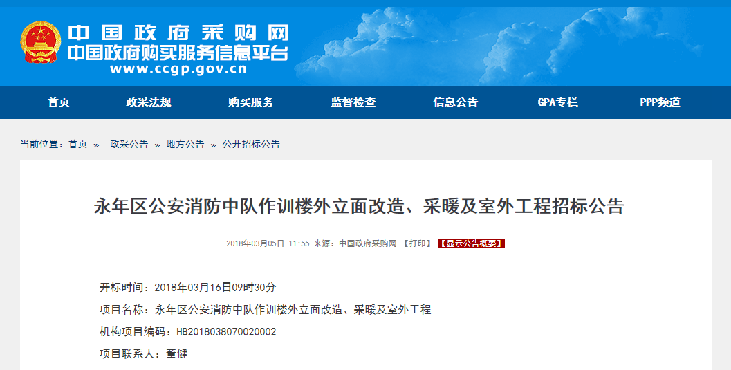 九五至尊VI老品牌值得信任 -官方网站